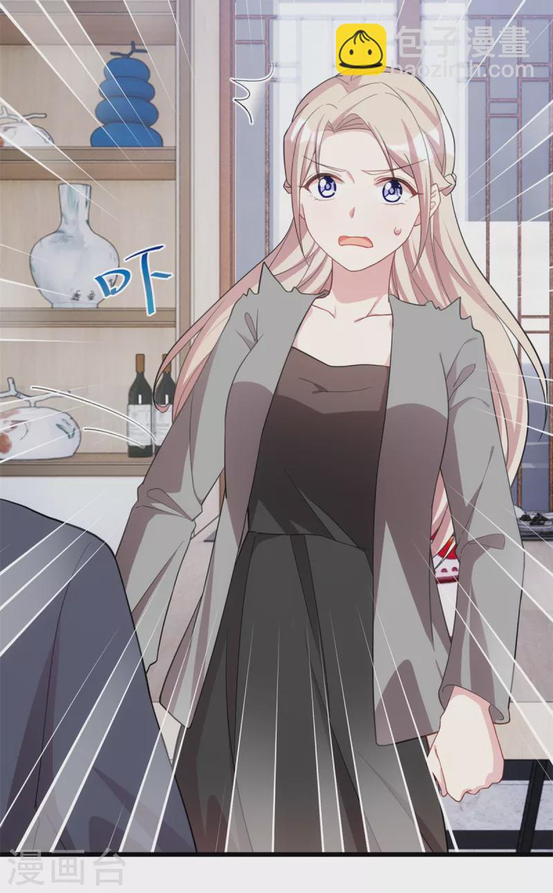 第61话 心脏还你便是-第61话