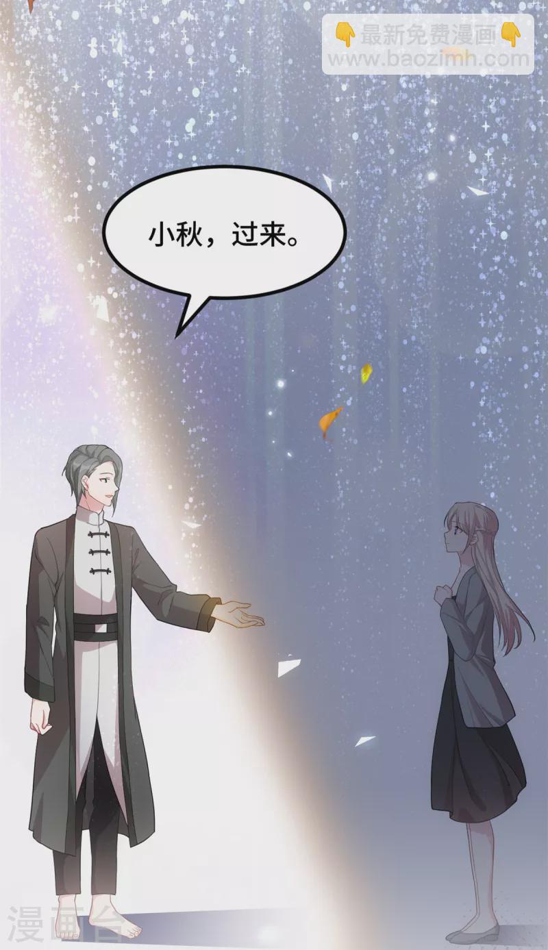 第63话 认不出了-第63话