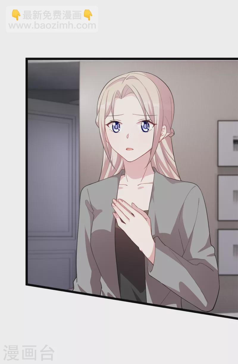 第63话 认不出了-第63话