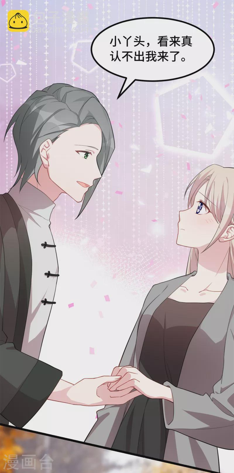 第63话 认不出了-第63话