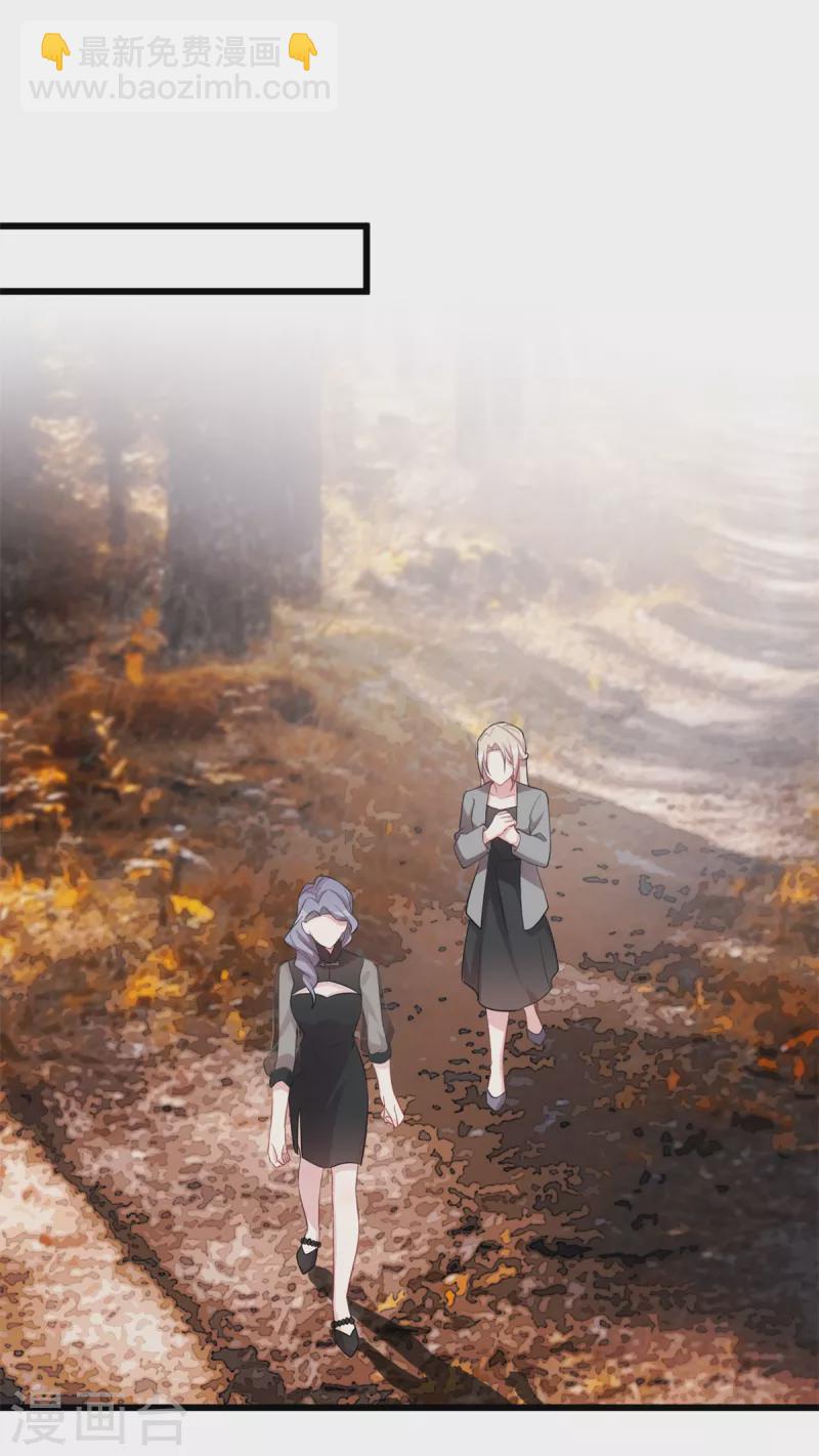 第63话 认不出了-第63话