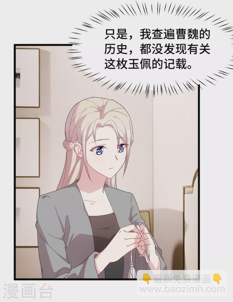 第65话 你真冷血-第65话