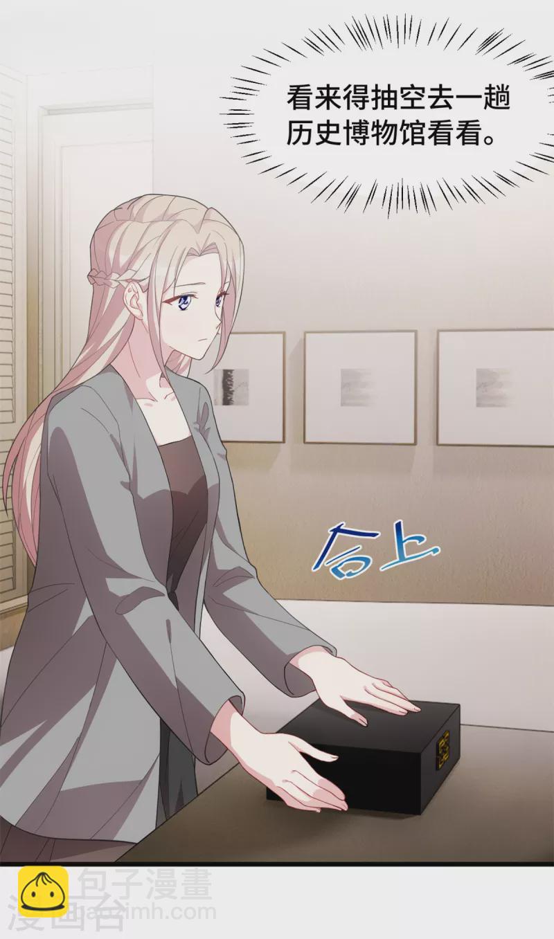 第65话 你真冷血-第65话