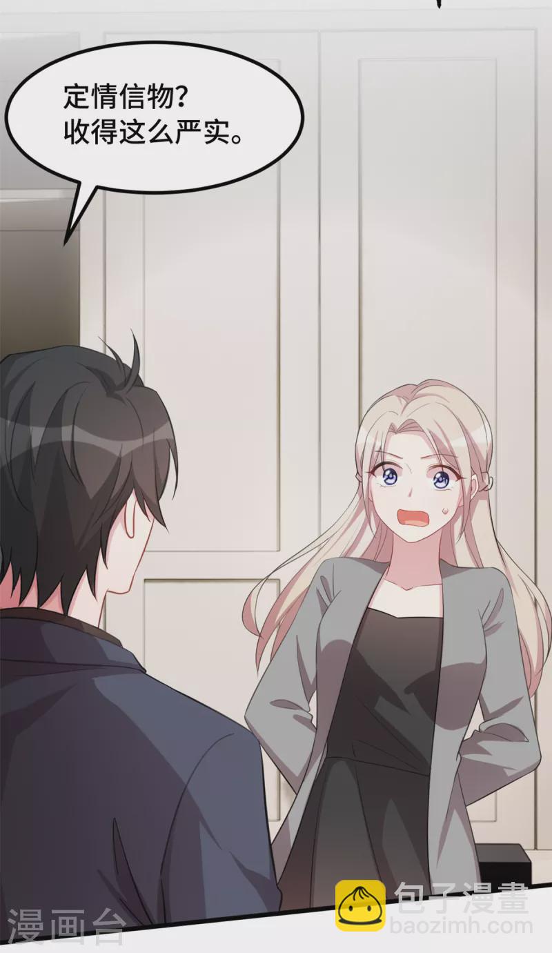 第65话 你真冷血-第65话