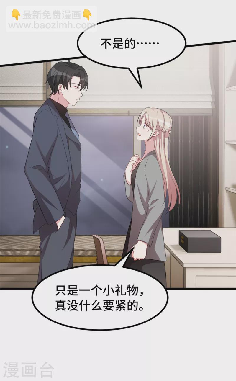 第65话 你真冷血-第65话