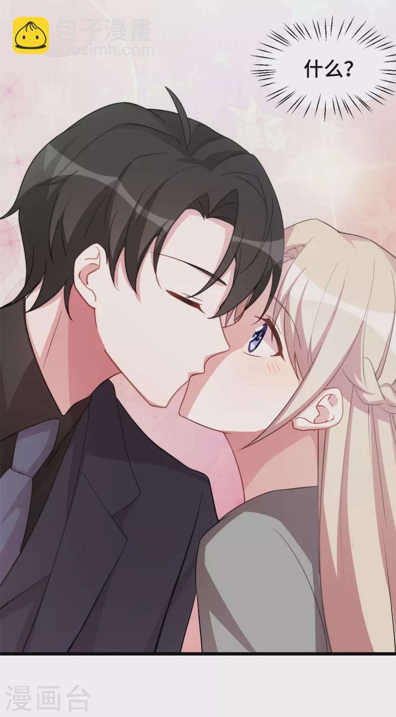 第65话 你真冷血-第65话