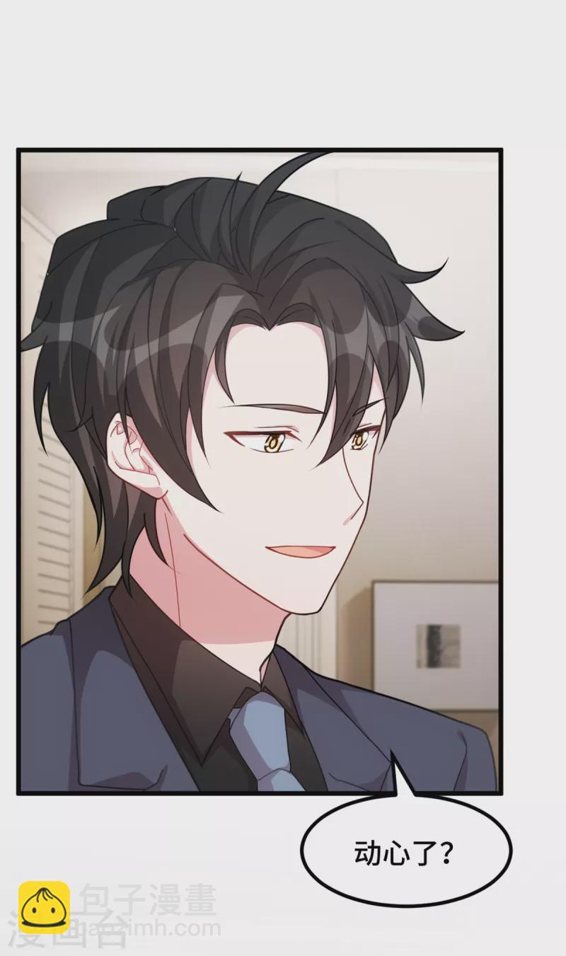 第65话 你真冷血-第65话