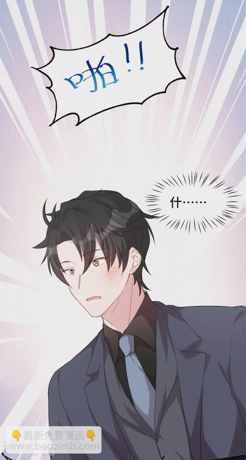 第65话 你真冷血-第65话