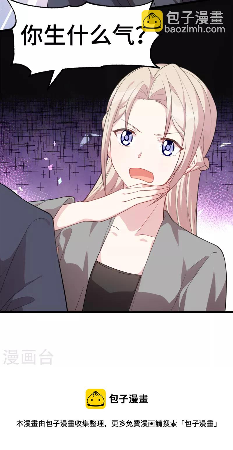 第65话 你真冷血-第65话