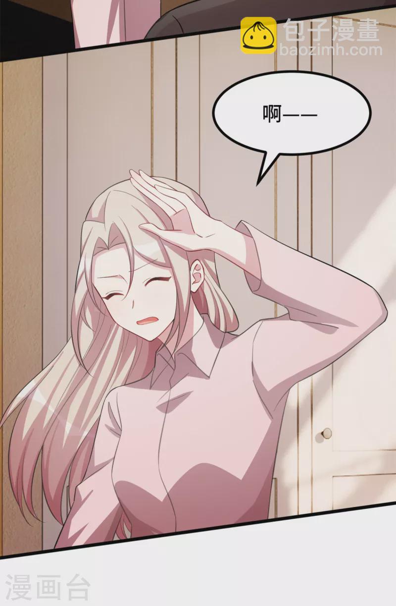 第67话 你会后悔的-第67话