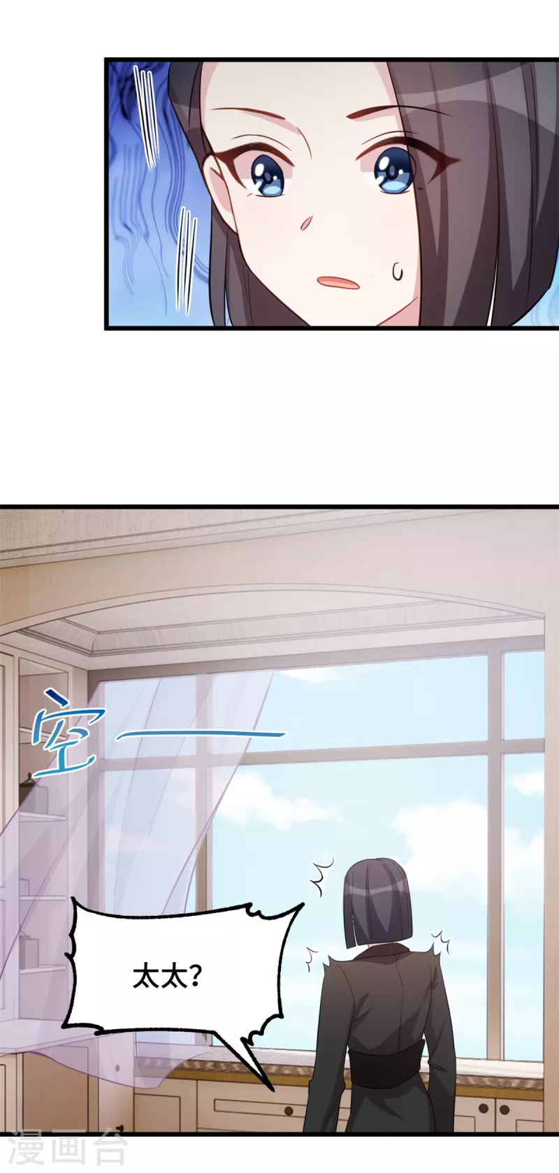 第67话 你会后悔的-第67话