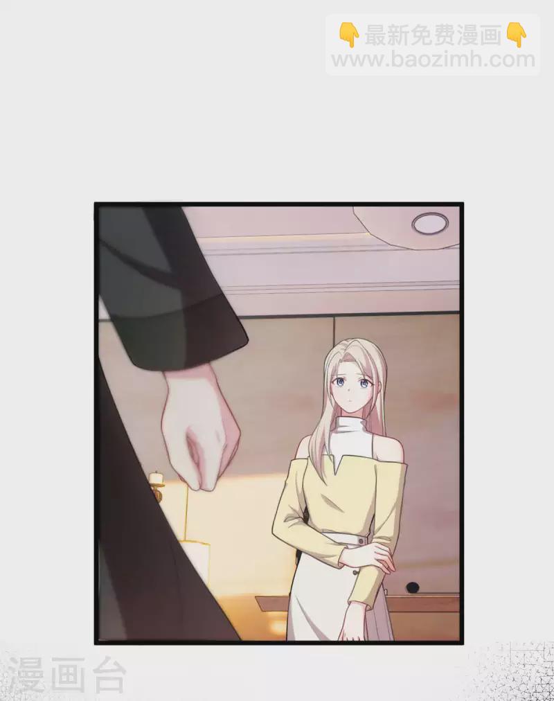 第71话 你不比他差-第71话