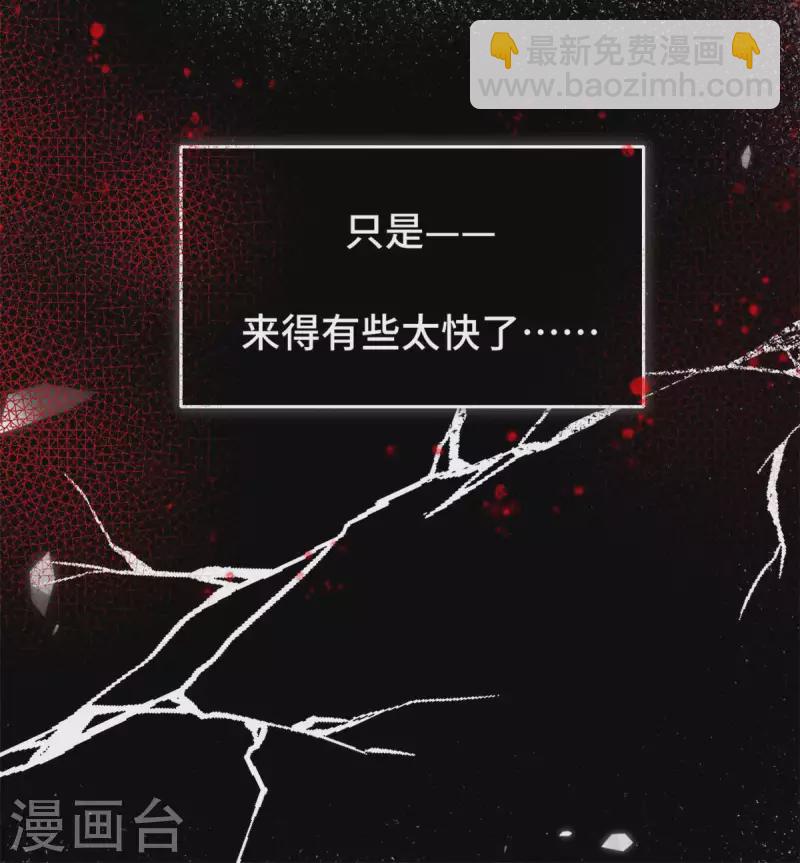 第71话 你不比他差-第71话