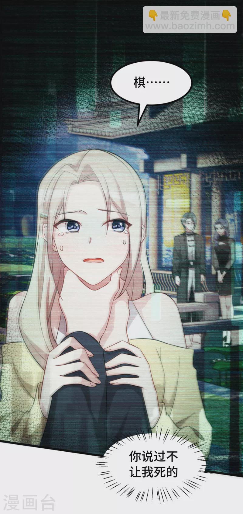 第73话 你怎么在这儿？-第73话