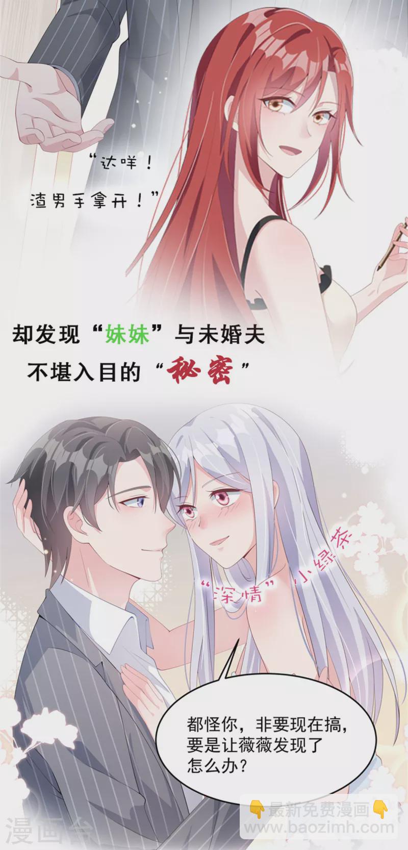 第73话 你怎么在这儿？-第73话