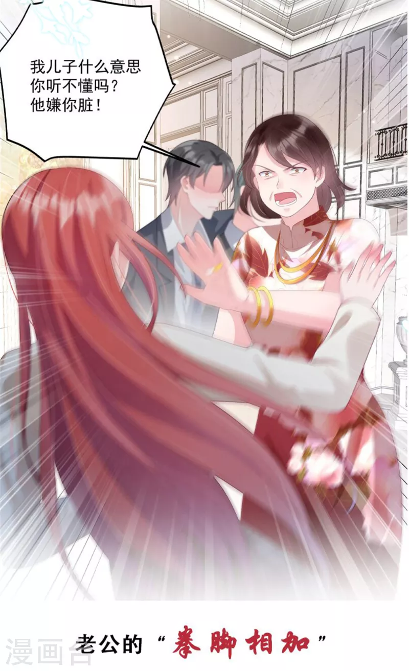 第73话 你怎么在这儿？-第73话