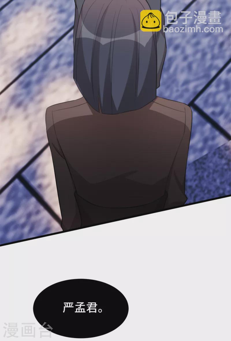 第73话 你怎么在这儿？-第73话