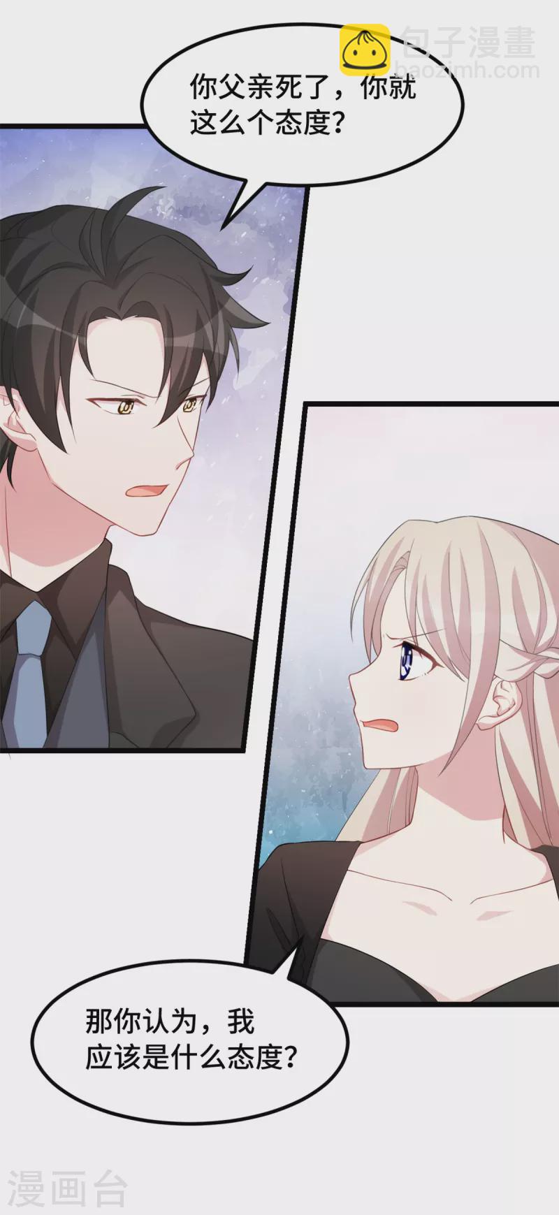 第75话 不要挑战我-第75话