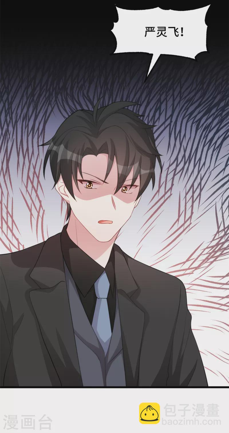 第75话 不要挑战我-第75话