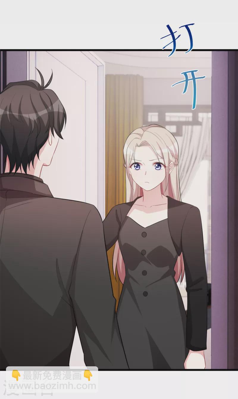 第75话 不要挑战我-第75话