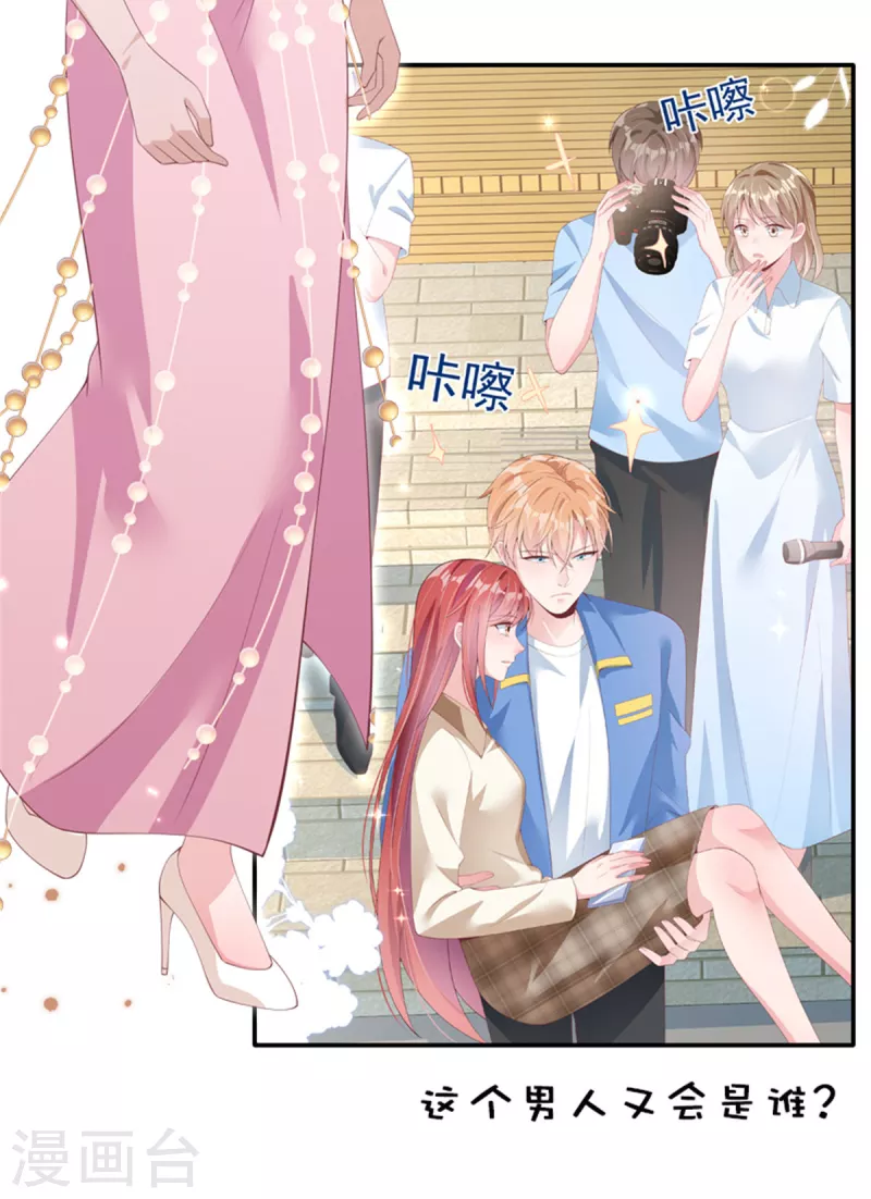 第75话 不要挑战我-第75话