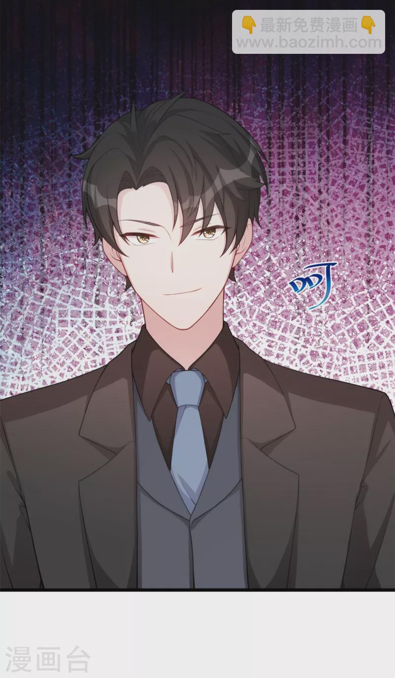 第77话 无礼的下场-第77话