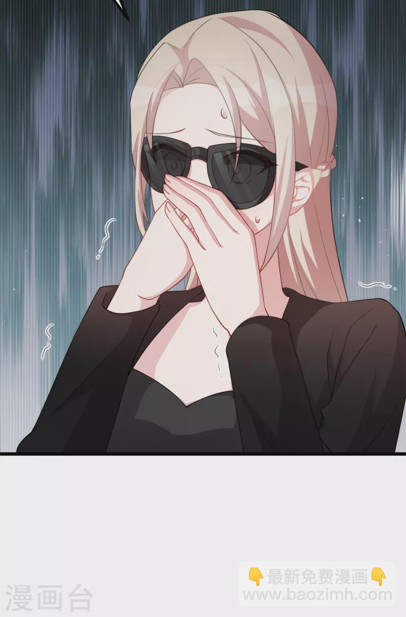 第77话 无礼的下场-第77话