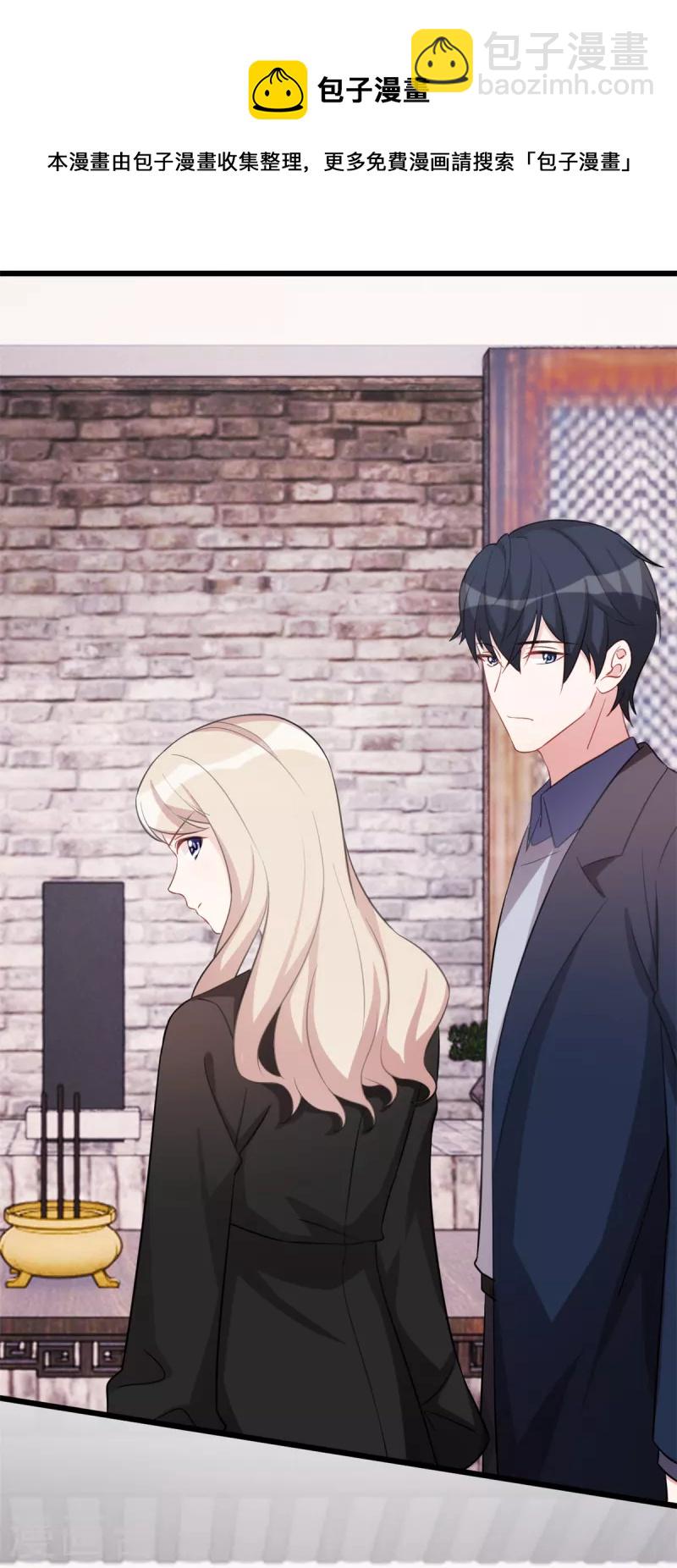 第77话 无礼的下场-第77话