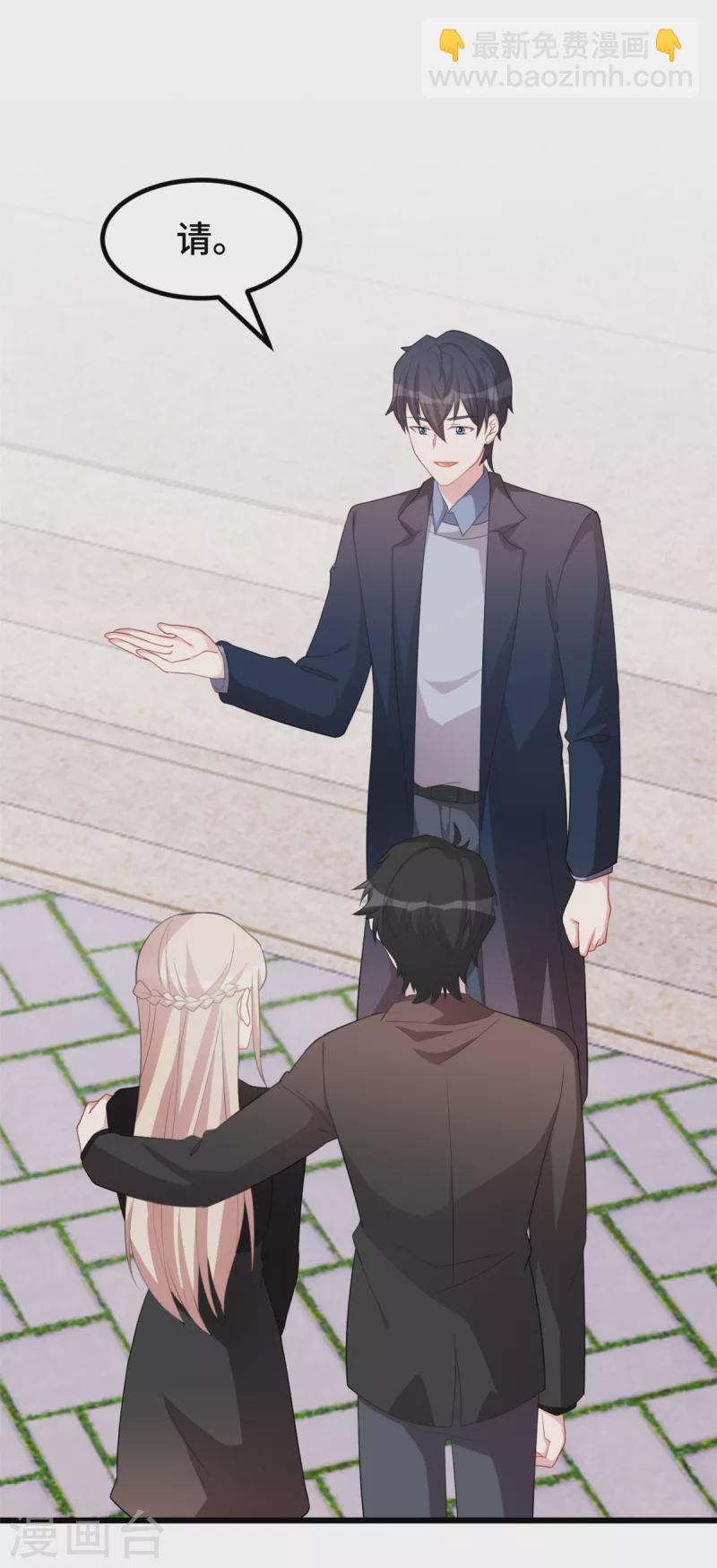 第79话 你本该是我新娘-第79话