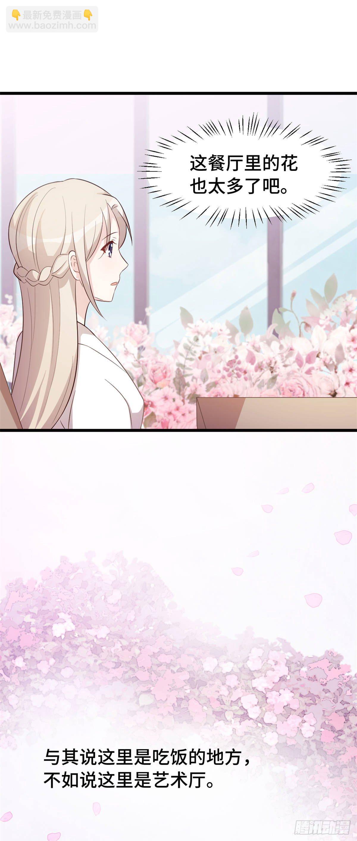 第8话 心脏记忆-第9话