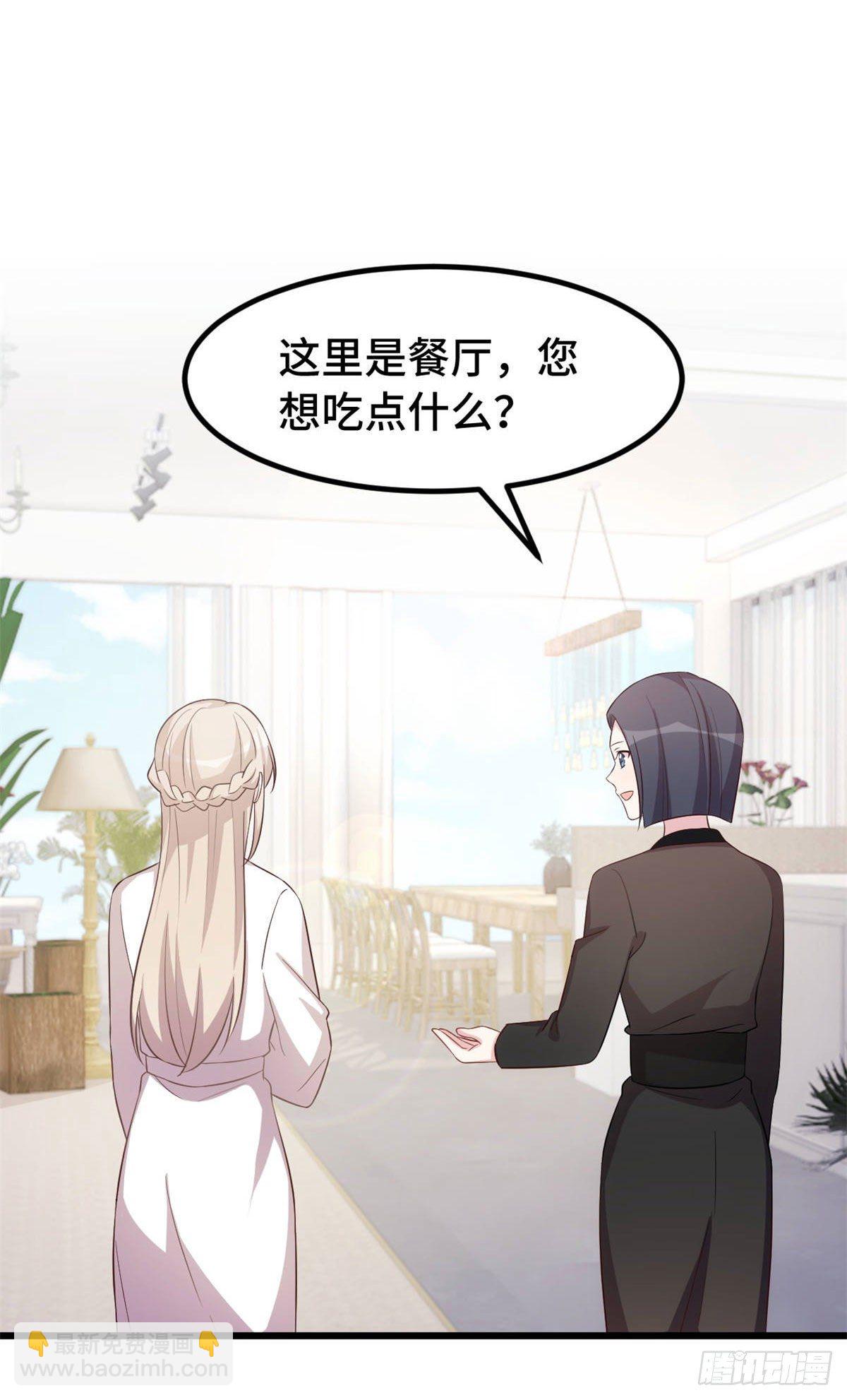 第8话 心脏记忆-第9话