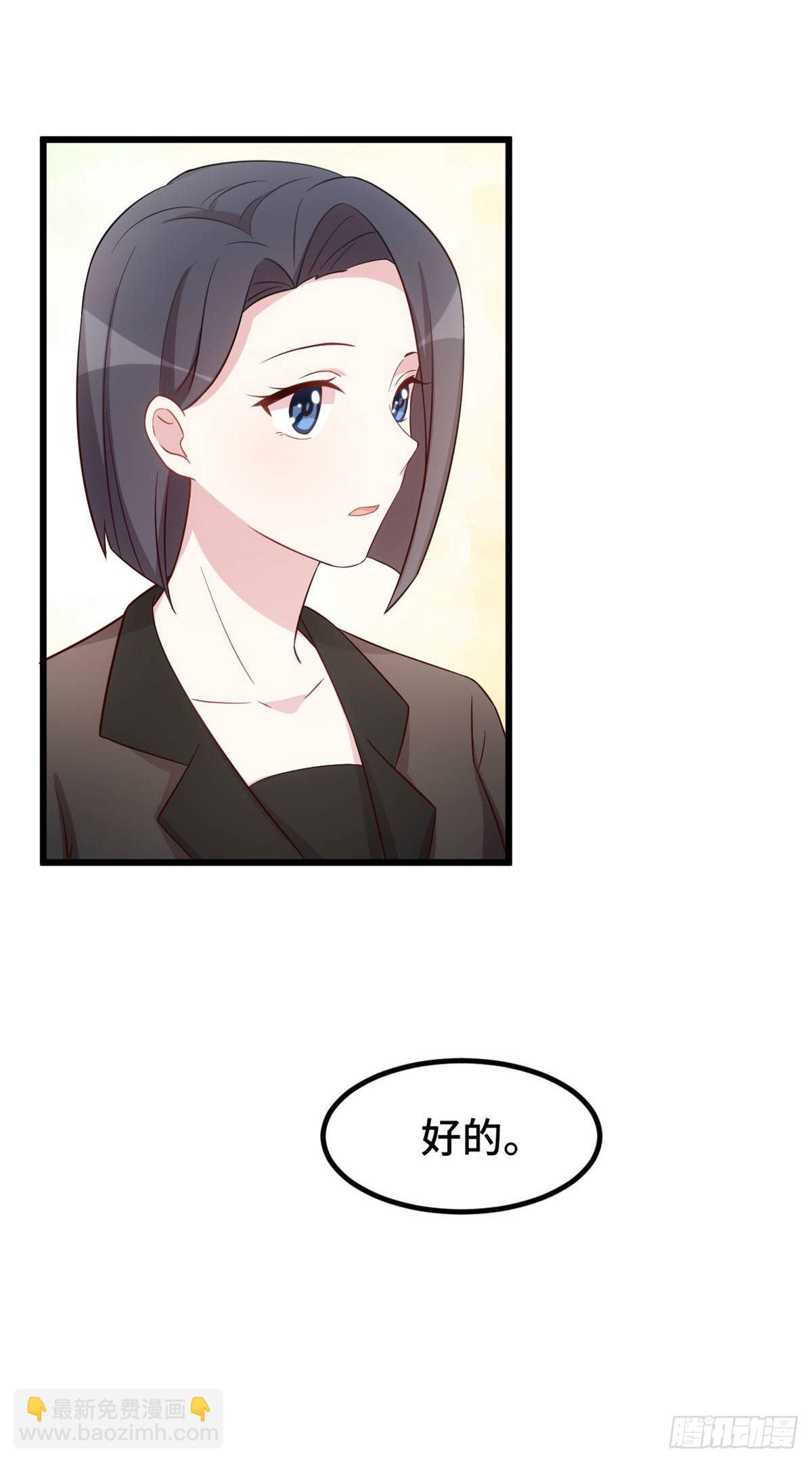 第8话 心脏记忆-第9话