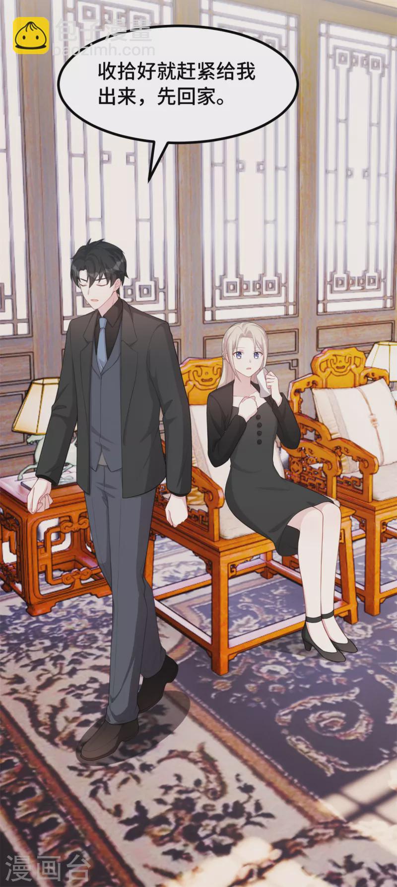 第81话 到底是个什么人-第81话