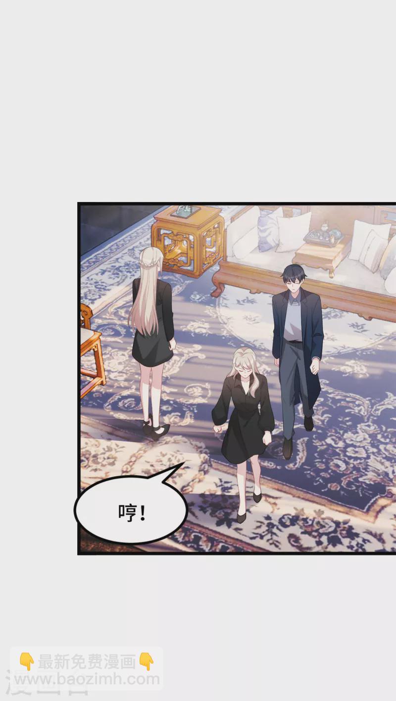 第81话 到底是个什么人-第81话