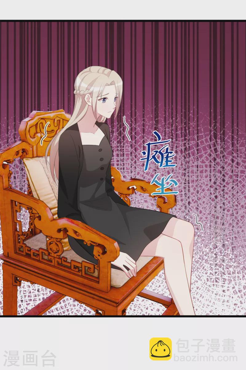 第81话 到底是个什么人-第81话