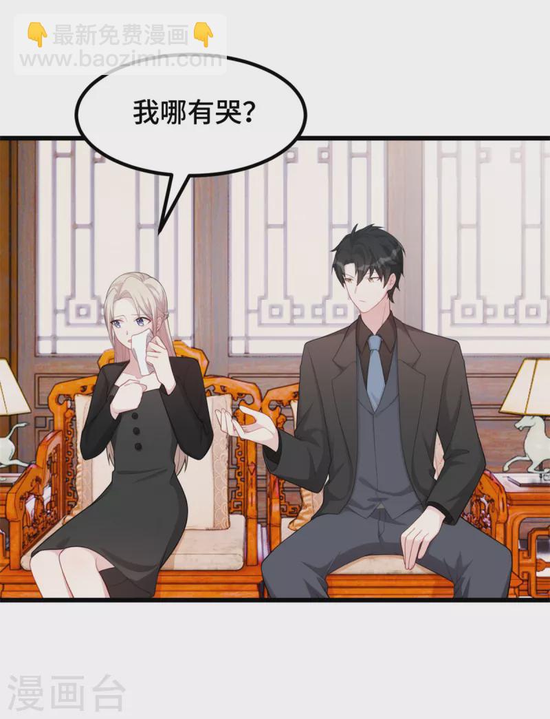 第81话 到底是个什么人-第81话