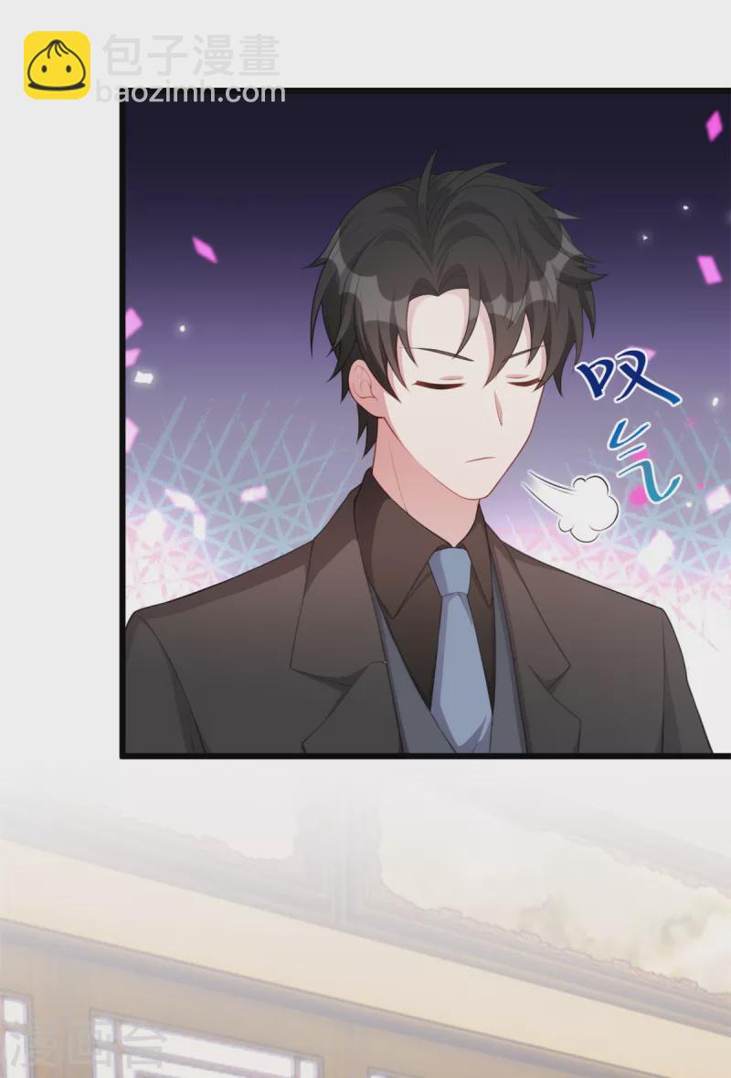 第81话 到底是个什么人-第81话