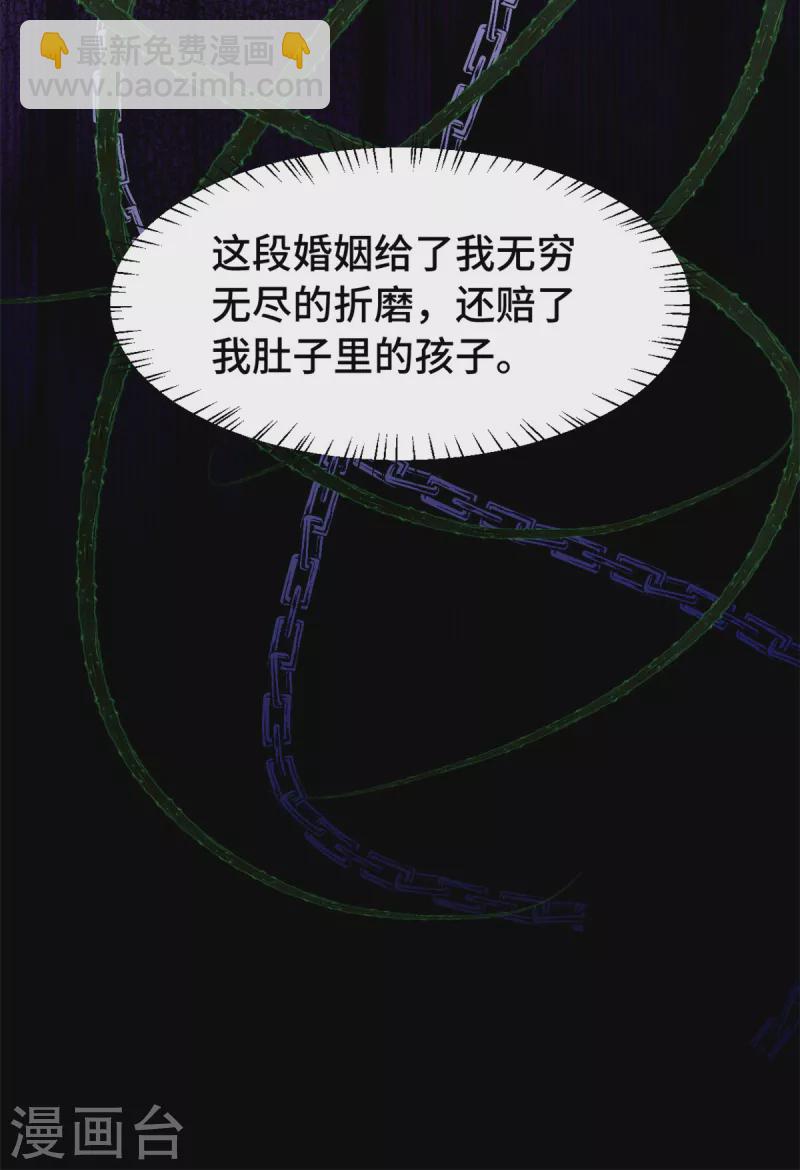 第83话 你没有资格-第83话