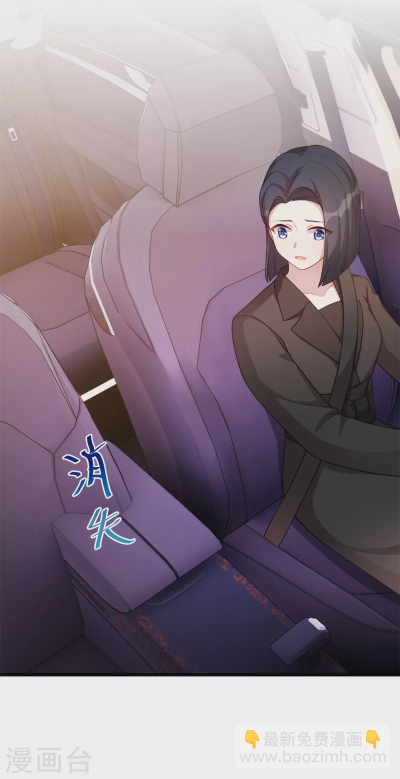 第85话 怎么会在这里-第85话