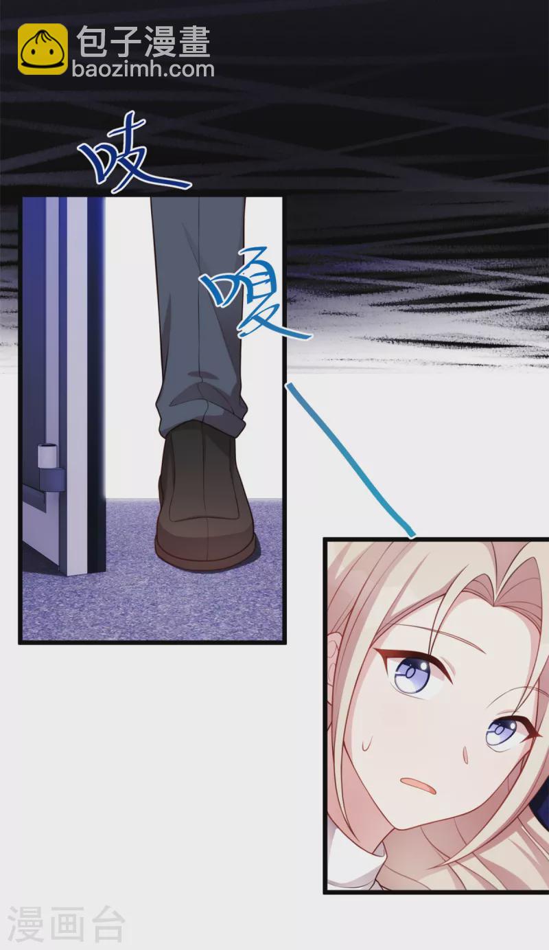 第85话 怎么会在这里-第85话