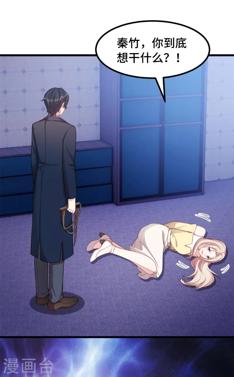 第85话 怎么会在这里-第85话