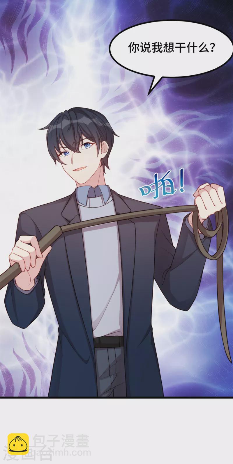 第85话 怎么会在这里-第85话