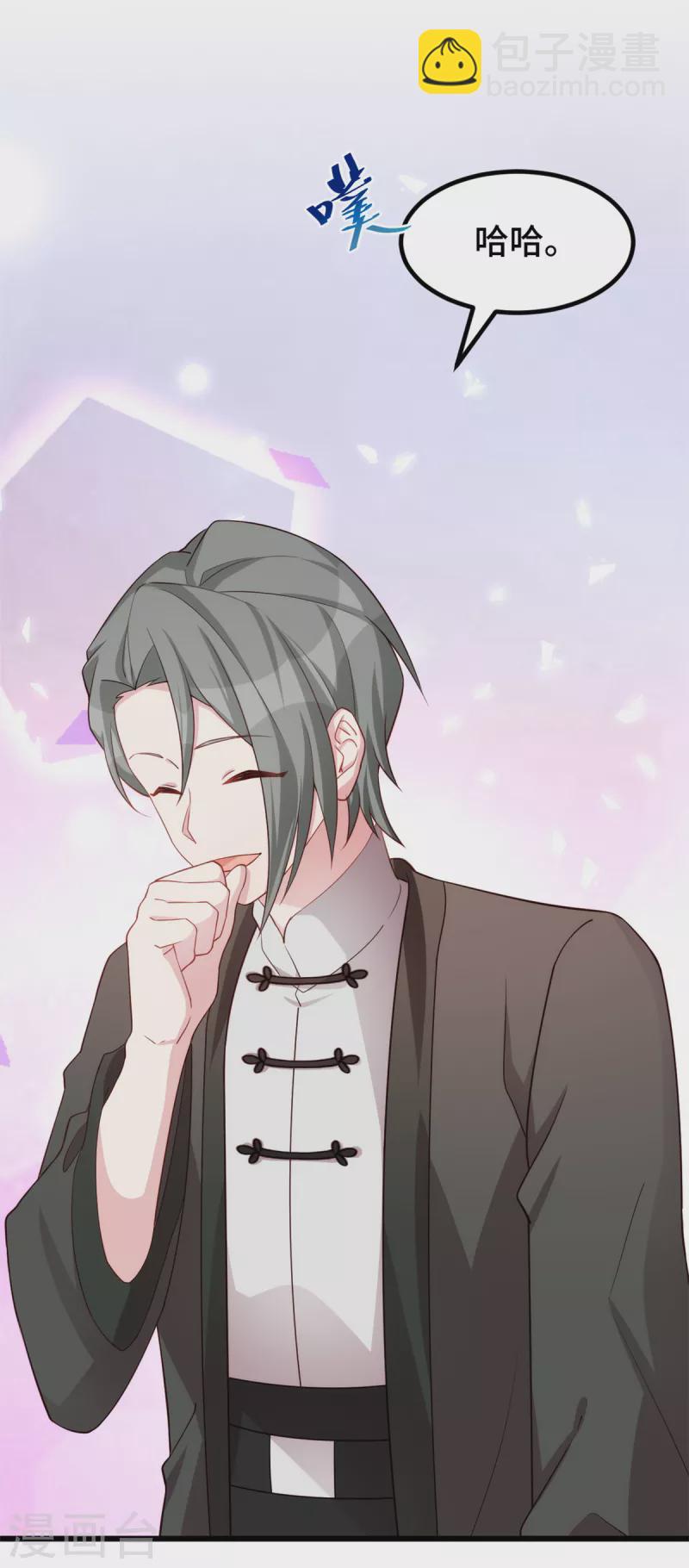 第87话 夜城的人-第87话