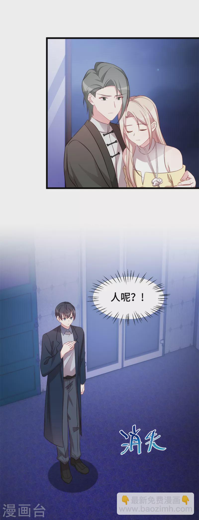 第87话 夜城的人-第87话