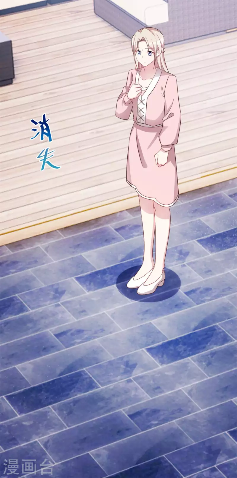 第89话 大小姐发脾气-第89话