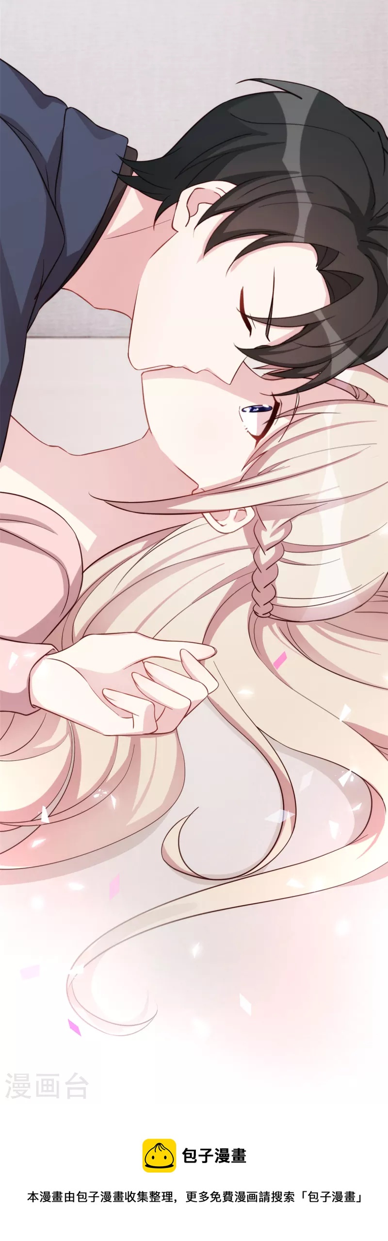 第91话 给我灭灭火-第91话