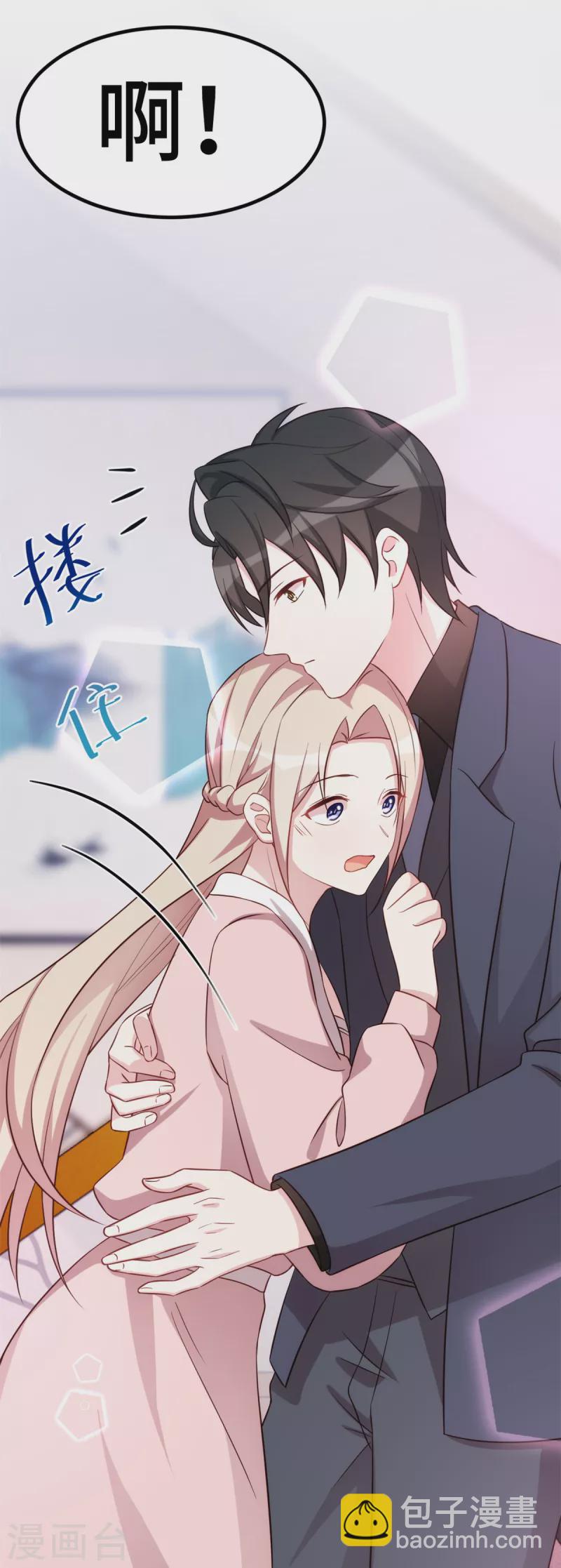 第91话 给我灭灭火-第91话