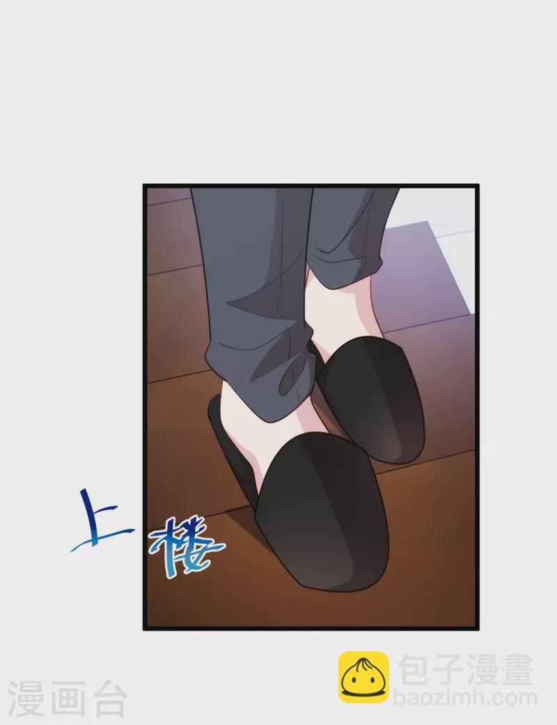 第91话 给我灭灭火-第91话