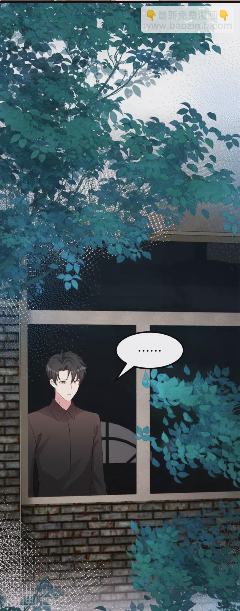 第93话 温柔的叶子秋-第93话