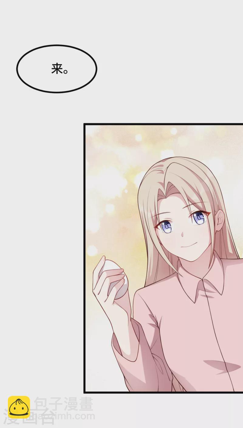 第93话 温柔的叶子秋-第93话